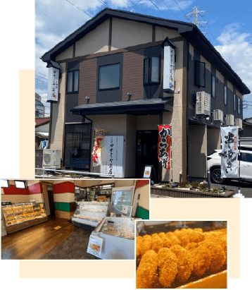直営店(カナミヤ商店)
